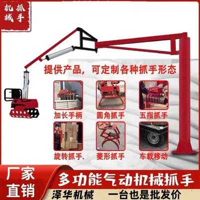 陆丰市雄克卡盘爪schunk机械抓手303542PZN-plus 100-1-IS汰慷秒报价