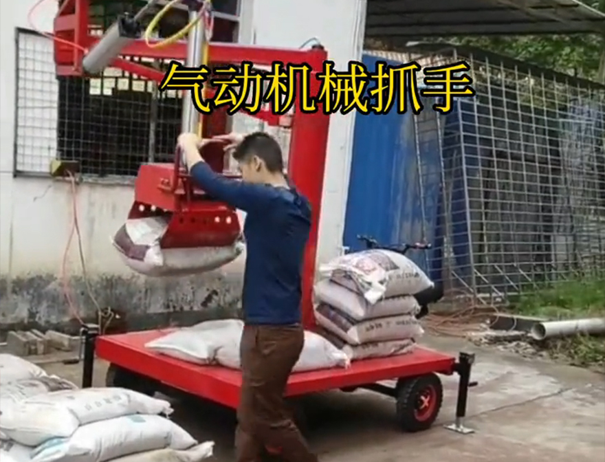 陆丰市机械抓手机械抓手液压抓沙缺点化肥搬运机械多少钱陆丰市气动机械抓手化肥搬运机械